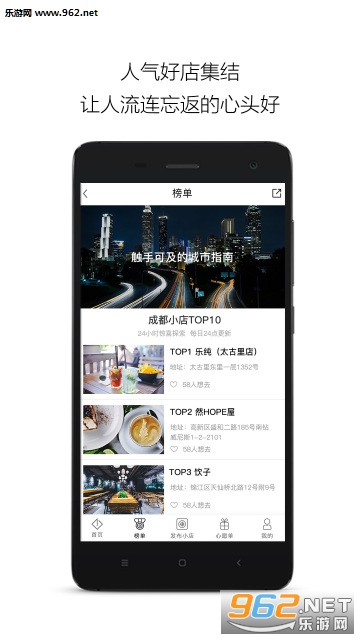 С����app��ͼ1