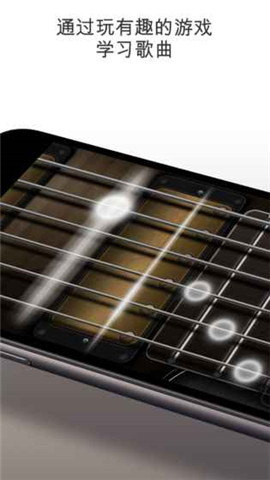 Real Guitar(������ϰapp)v3.3.4��ͼ1