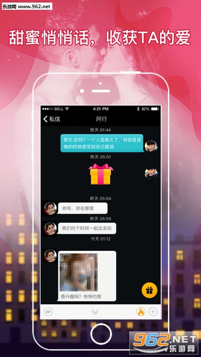 ��ҹ��Լ������v1.6.4��ͼ0