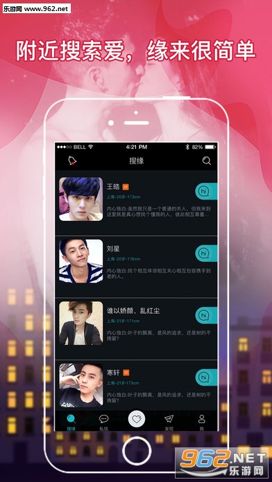 ��ҹ��Լ������v1.6.4��ͼ1