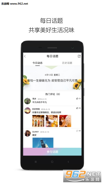 С����app��ͼ2
