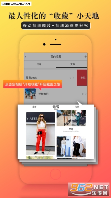 ����appv4.5.3��ͼ2