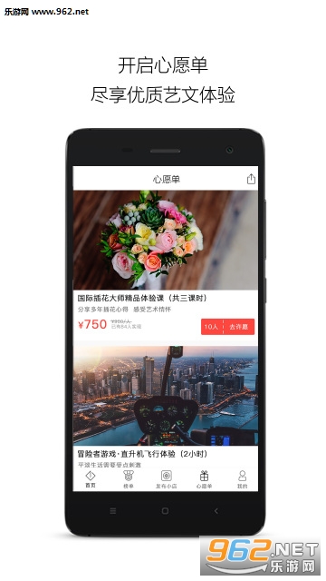 С����app��ͼ3
