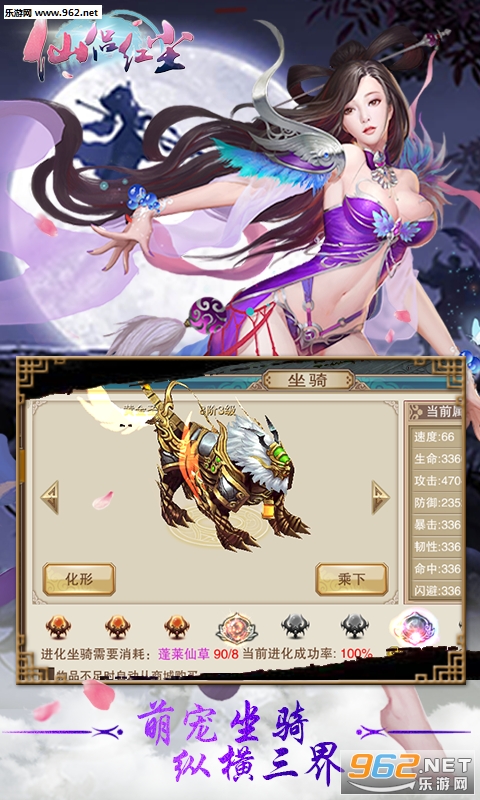 ���º쳾��׿��v1.0.9��ͼ2