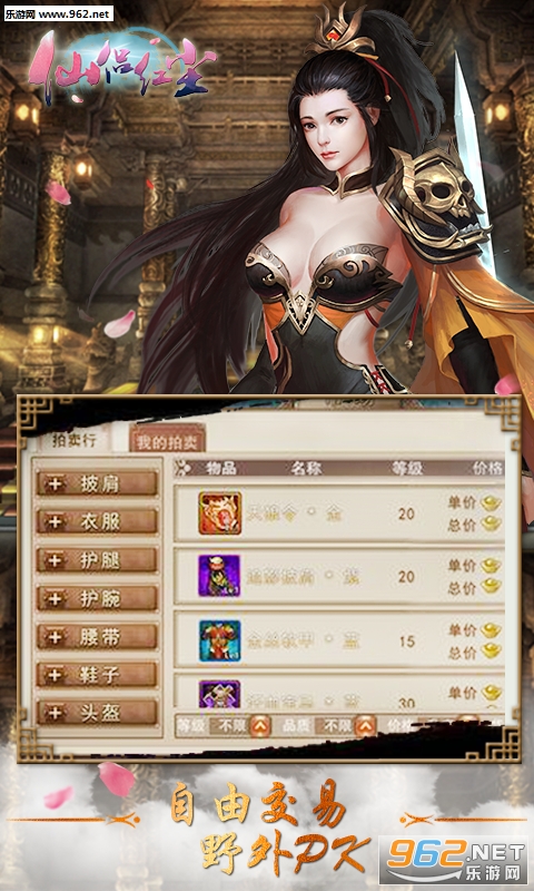 ���º쳾��׿��v1.0.9��ͼ3