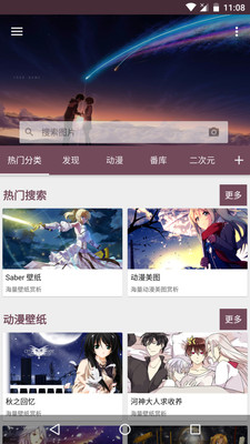 ��ͼ����app�ֻ���v3.6.0��ͼ1