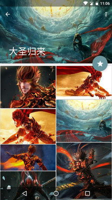 ��ͼ����app�ֻ���v3.6.0��ͼ2