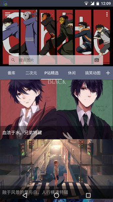 ��ͼ����app�ֻ���v3.6.0��ͼ3
