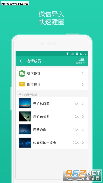С��Ȧapp��ͼ0