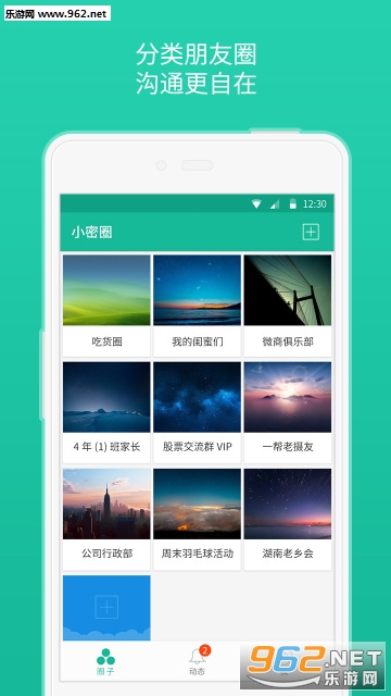 С��Ȧapp��ͼ3