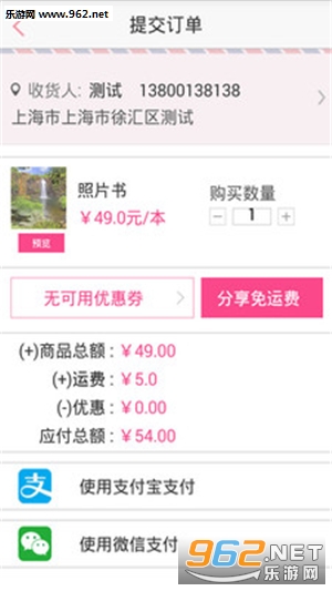 ����ӡ���԰�v3.9.7��ͼ3