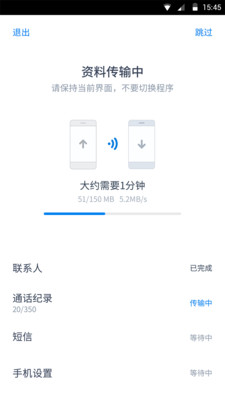 ���绻��appv2.4.0��ͼ2