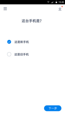 ���绻��appv2.4.0��ͼ0