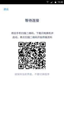 ���绻��appv2.4.0��ͼ1