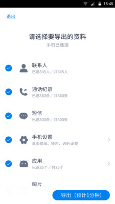 ���绻��appv2.4.0��ͼ3