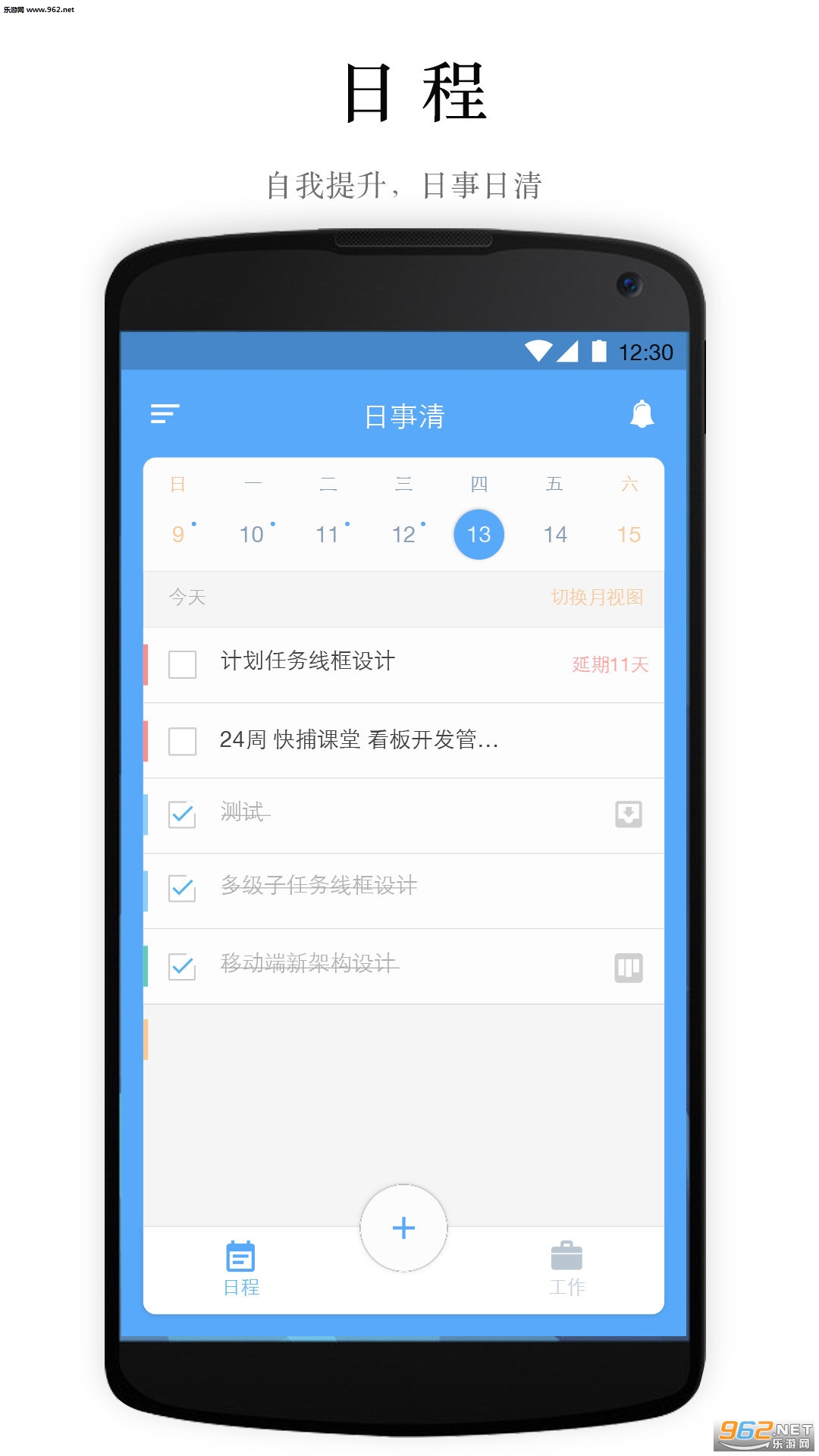 ������appv5.9.1��ͼ0