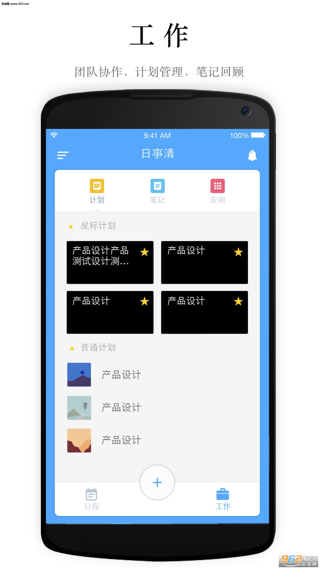 ������appv5.9.1��ͼ1