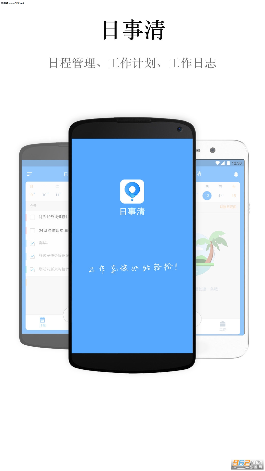 ������appv5.9.1��ͼ3