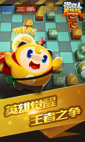 �����˴���ս�ٷ�����v2.0��ͼ1