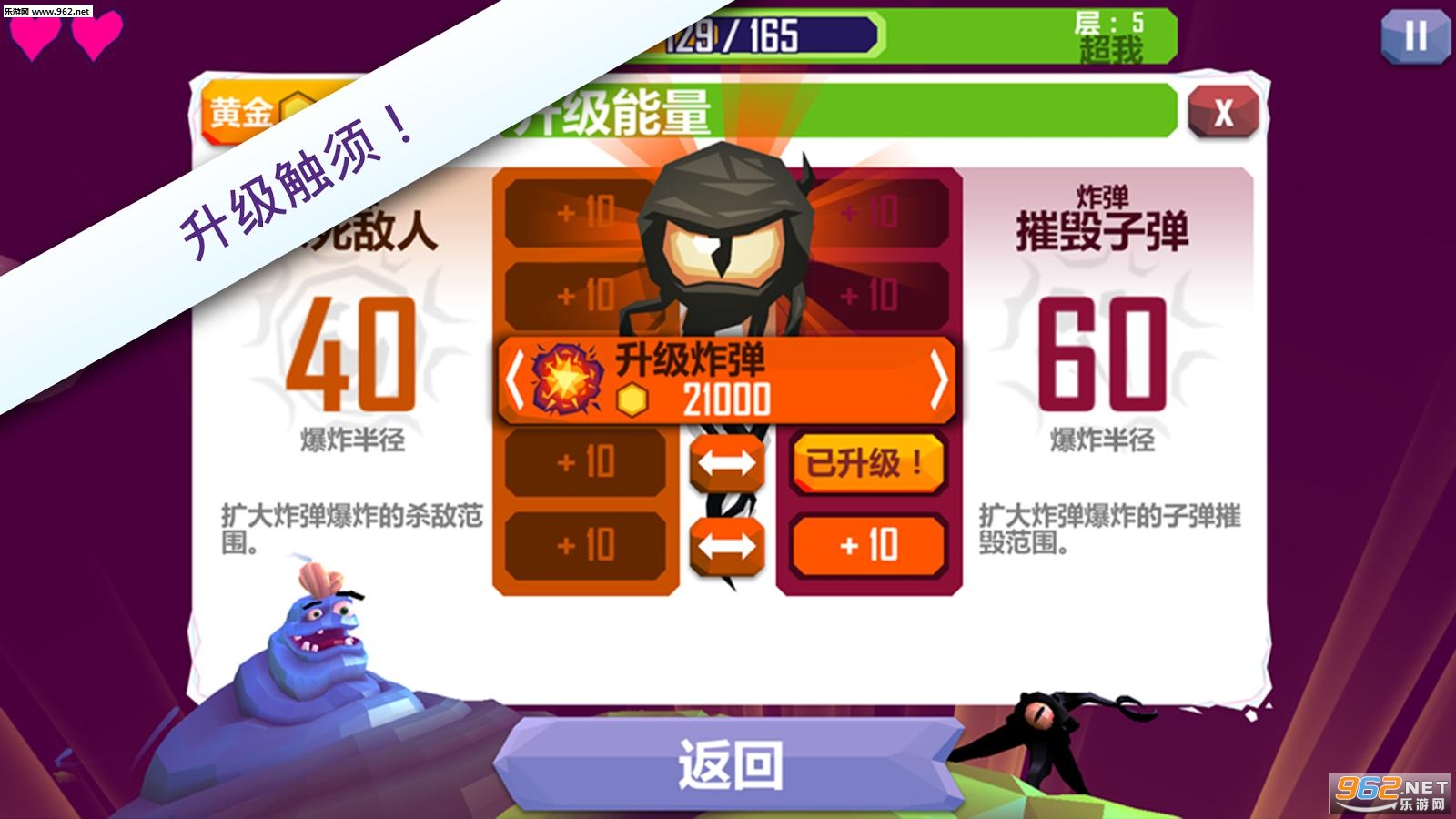 ���뾫�飺����������İ�v1.1.1390��ͼ1