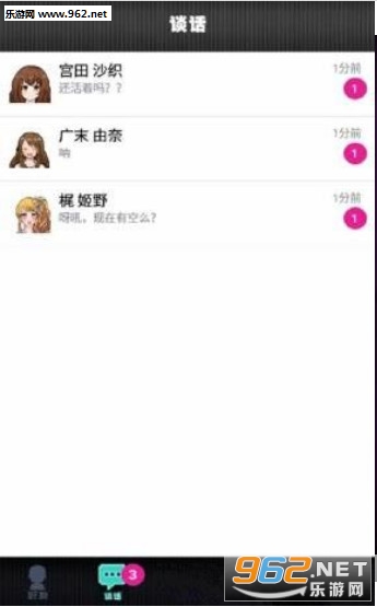 ����(���Ĵ��ܲ���ð�պ�����)v1.0��ͼ1