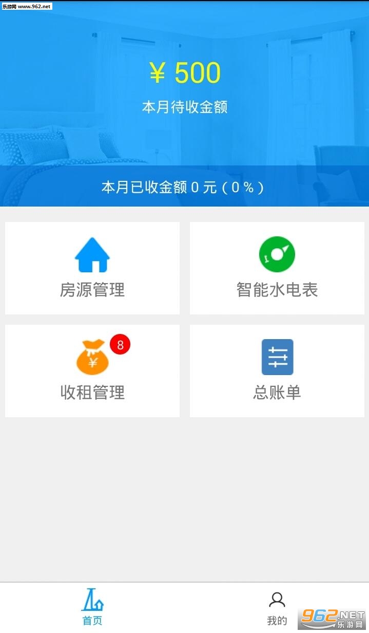 ���ⱦ������v1.2.0��ͼ0