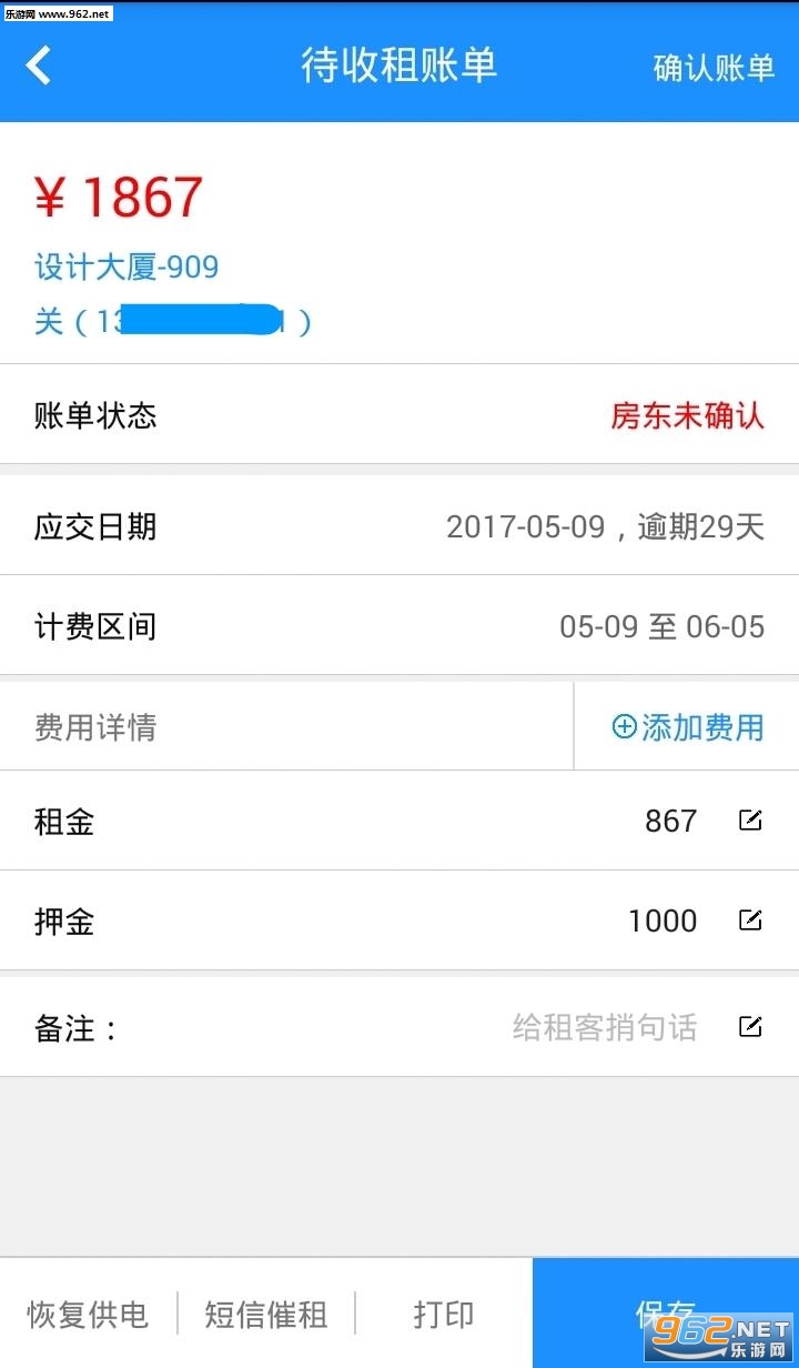 ���ⱦ������v1.2.0��ͼ1