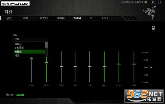����Razer Surround ���Ի�7.1 ��������ͼ0
