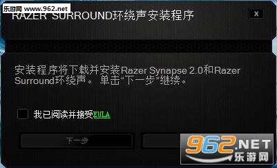 ����Razer Surround ���Ի�7.1 ��������ͼ1