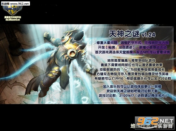 ����֮�� v1.24����Ӣ�������ͼ2