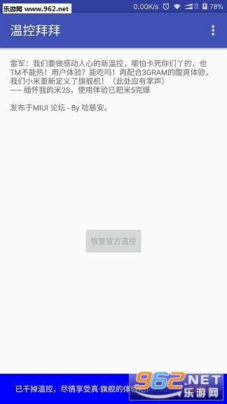 �¿ذݰ�appv0.2.9��ͼ0