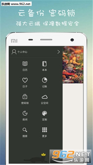 ���ռ��ֻ���v6.0.16��ͼ4