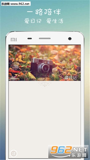 ���ռ��ֻ���v6.0.16��ͼ0