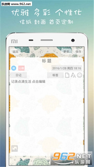 ���ռ��ֻ���v6.0.16��ͼ1