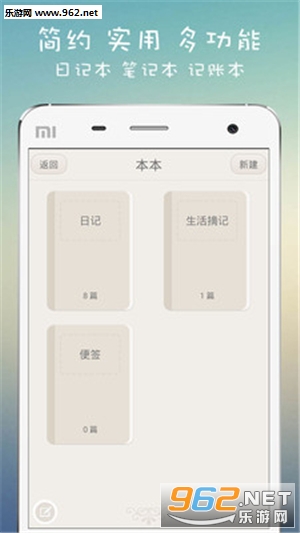 ���ռ��ֻ���v6.0.16��ͼ2