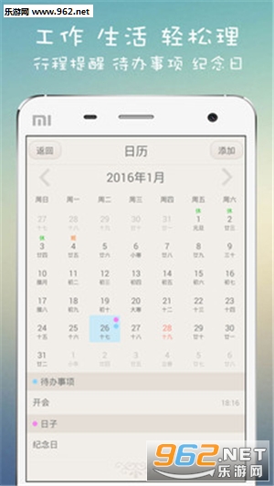 ���ռ��ֻ���v6.0.16��ͼ3