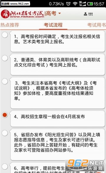 �������������ֻ��ͻ���2017��ͼ0