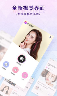 ��ױ������䷢ɫappv3.4.0��ͼ1