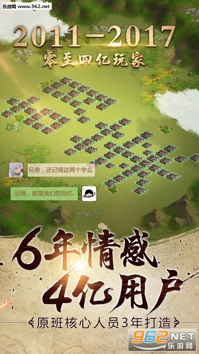 ��������2��׿����v2.7.11��ͼ2