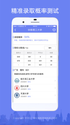 ������ѧapp��ͼ1