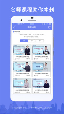 ������ѧapp��ͼ3