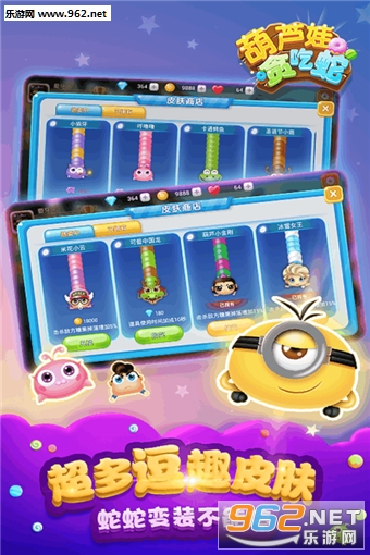 ��«��̰���ߴ���.սv1.0 ���°��ͼ1
