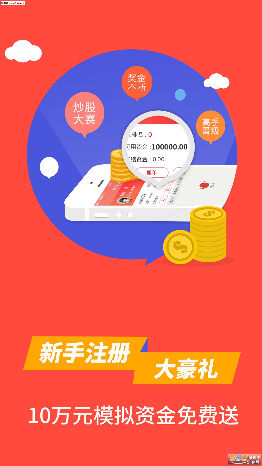 ģ�⳴�������ֻ���v8.3.8��ͼ2