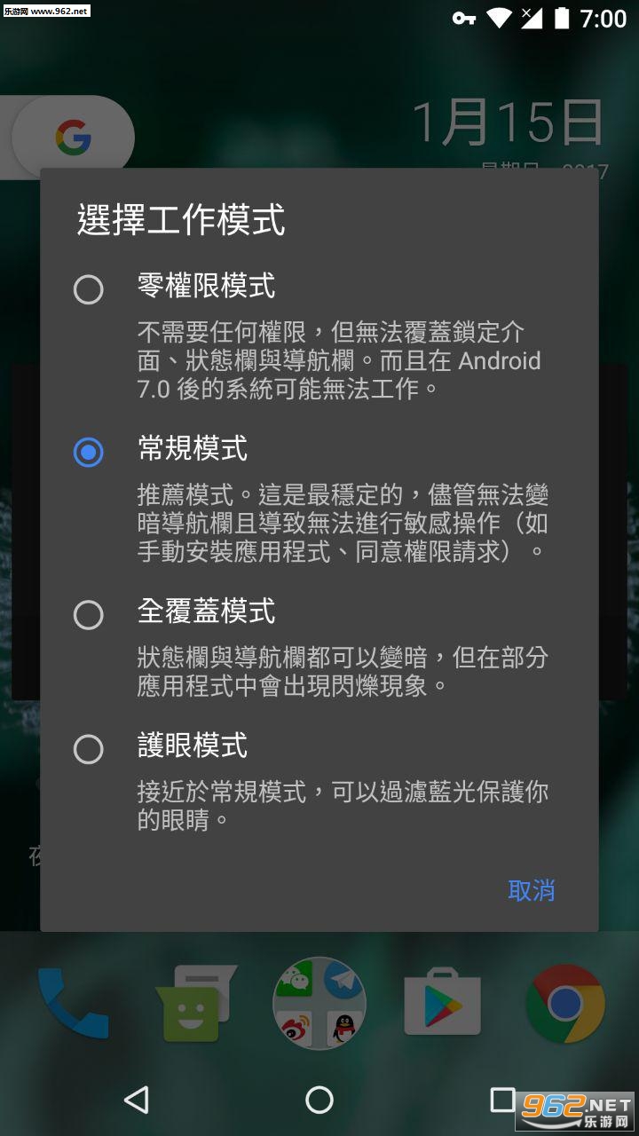 ҹ����Ļapp��ͼ0
