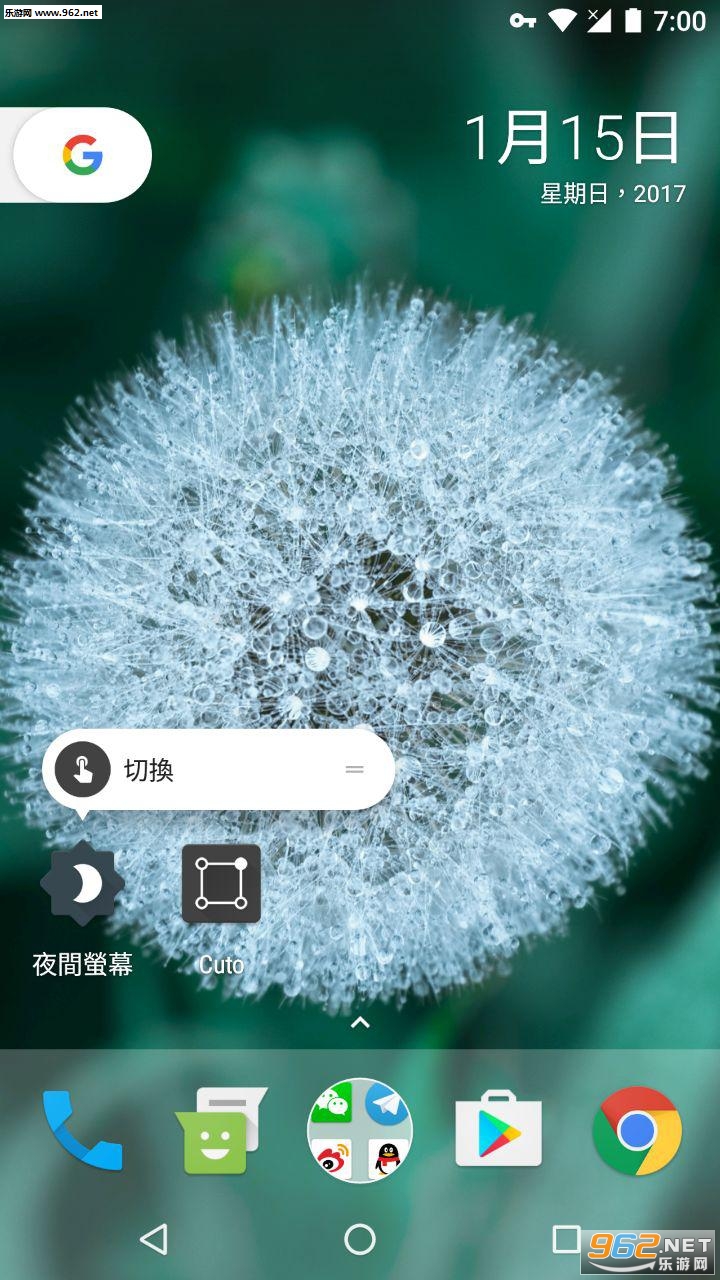 ҹ����Ļapp��ͼ1