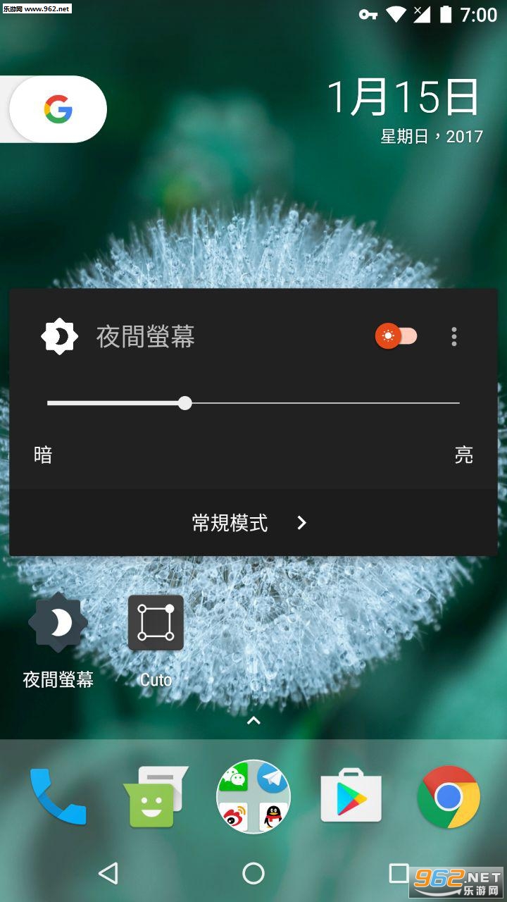 ҹ����Ļapp��ͼ2