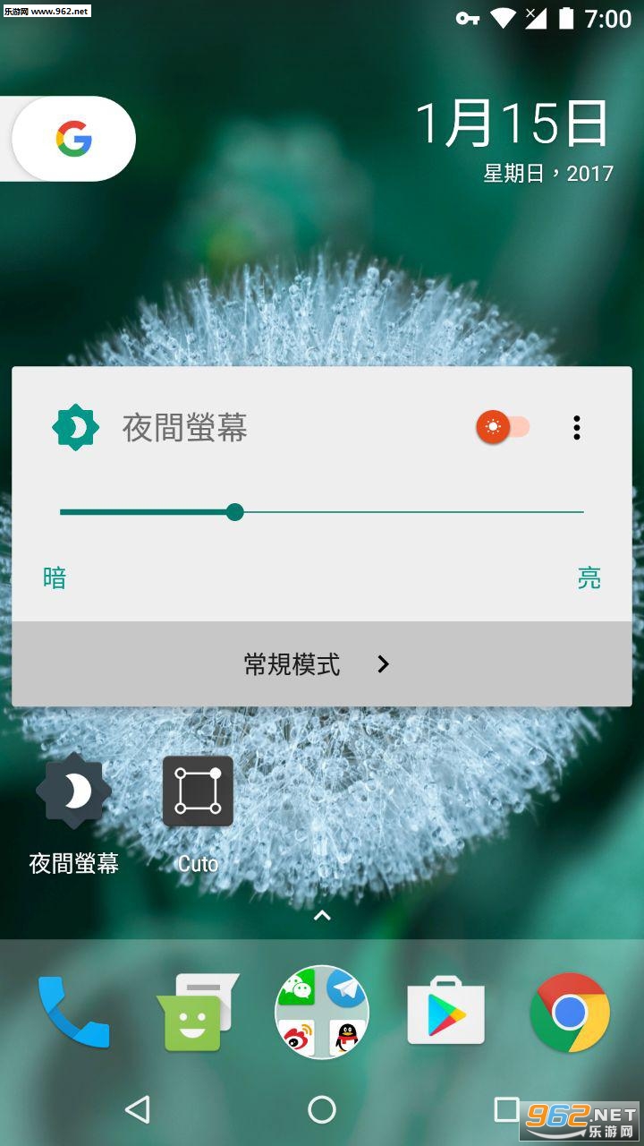 ҹ����Ļapp��ͼ3