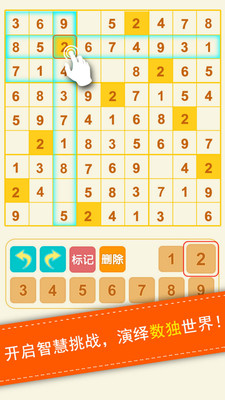 ������Ϸ��ͼ1