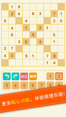 ������Ϸ��ͼ2