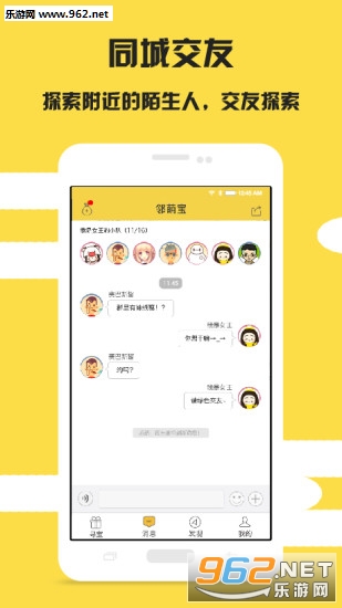 ���ȱ�appv1.3.8��ͼ1